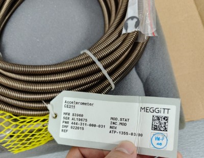 Новое прибытие CE311 444-311-000-031